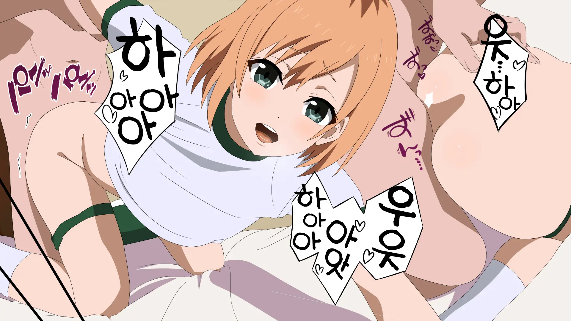 EROBAKO 2